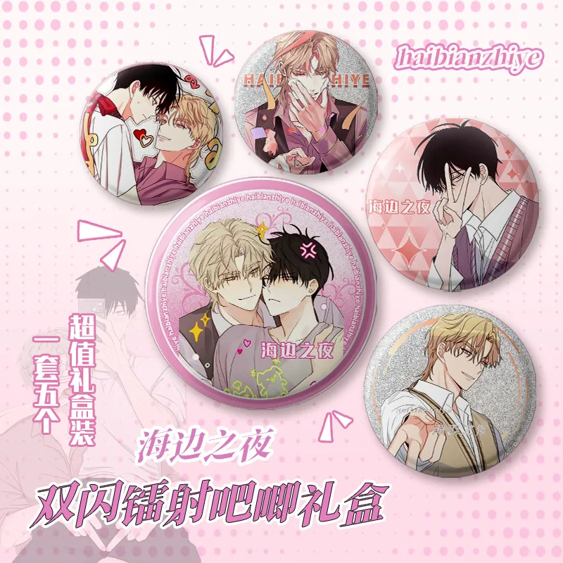 5 Pcs/Set Korean Manga Low Tide In Twilight Laser Badge Yeo Taeju, Kim Euihyun Comic Characters Flash Badges Cosplay Gift