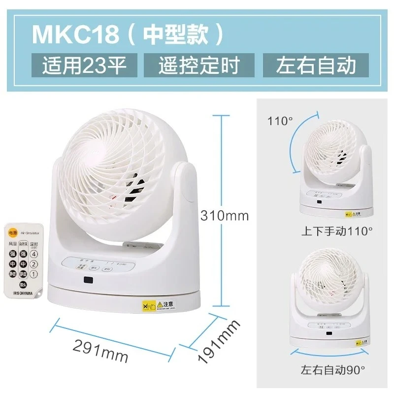 Customizable desktop fan for air circulation in desktop, bedroom, office, small fan