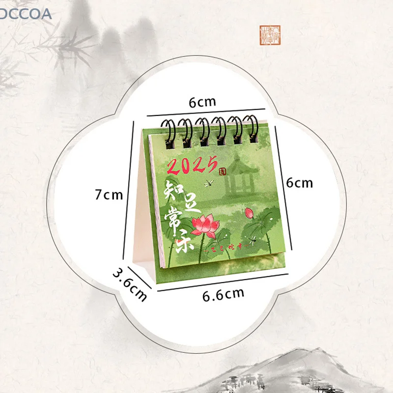 1pcs 2025 Ancient Style Text Table Calendar Student Desktop Decoration Chinese Style Mini Calendar Plan Small Table Calendar