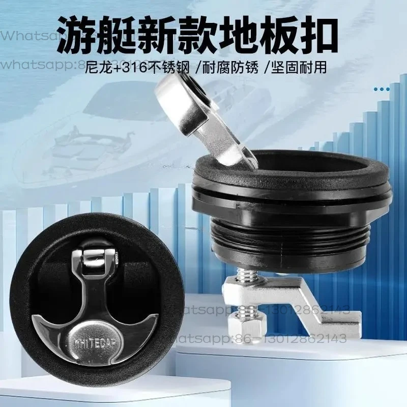 Luya boat deck lock marine floor handle 316 stainless steel round lock yacht sliding door lock embedded
