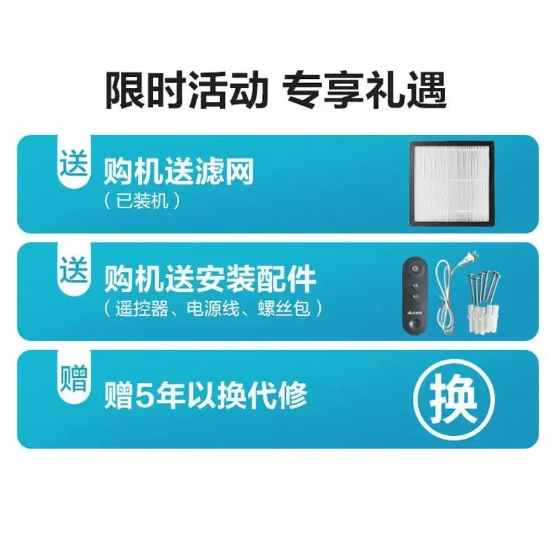 fresh air fan household two-way flow wall window fresh air ventilator indoor ventilation artifact Dedicated outdoor air system