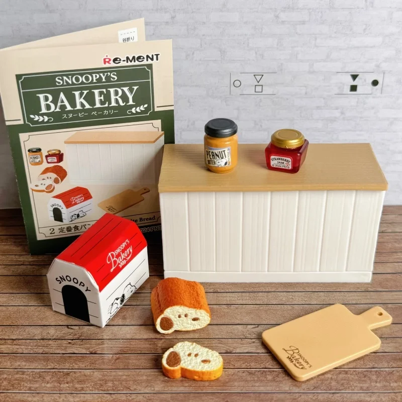 Genuine Re-Ment Stock Snoopy Bakery Snoopy Roastery Mini Mini Miniature Scene Box Egg Tabletop Decoration Blind Box Display Gift