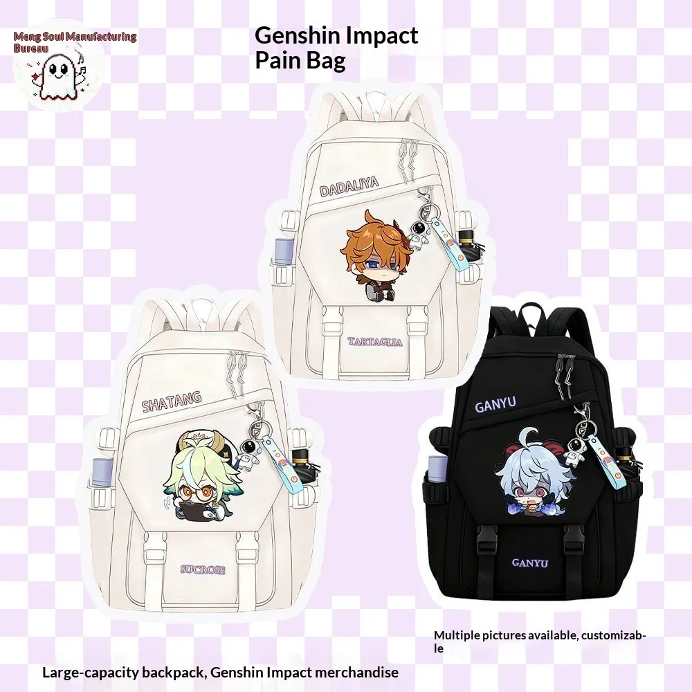 

Pre Sale Genshin Impact Collaboration Backpack Sucrose Ganyu Lightweight Large Capacity School Bag Unisex Student Daily Backpack