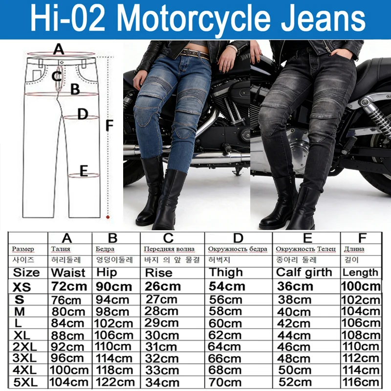 Motorcycle women Blue Jeans offroad riding pants motorbike trousers with Armor pockets Armor Not Included