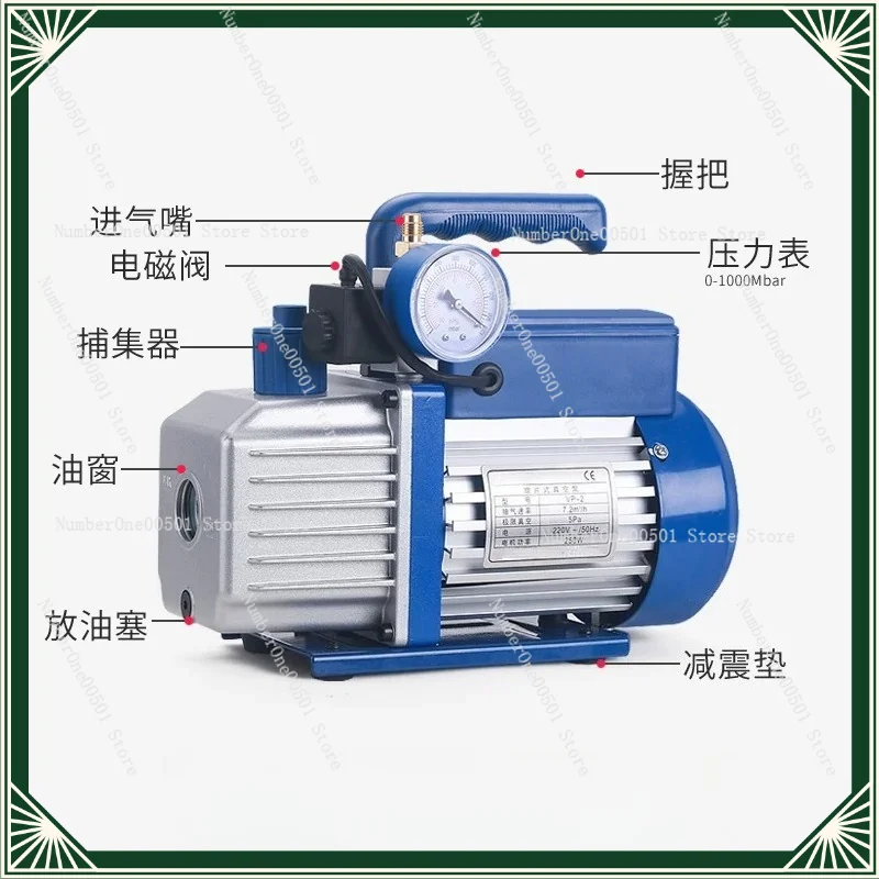 Air Conditioning Vacuum Pump 1/2/3/4 Liters Small Air Extraction Air ConditioningPump High Vacuum RotaryVane PumpPressure Screen