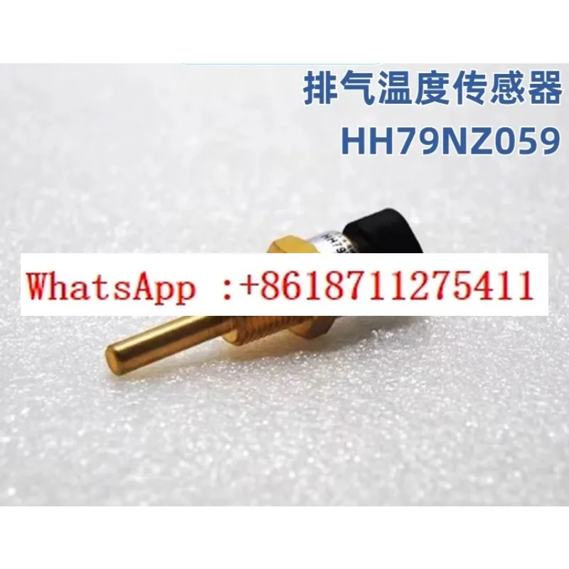 

Air conditioning temperature sensor 30HXC water-cooled screw unit, water temperature sensor HH79NZ047