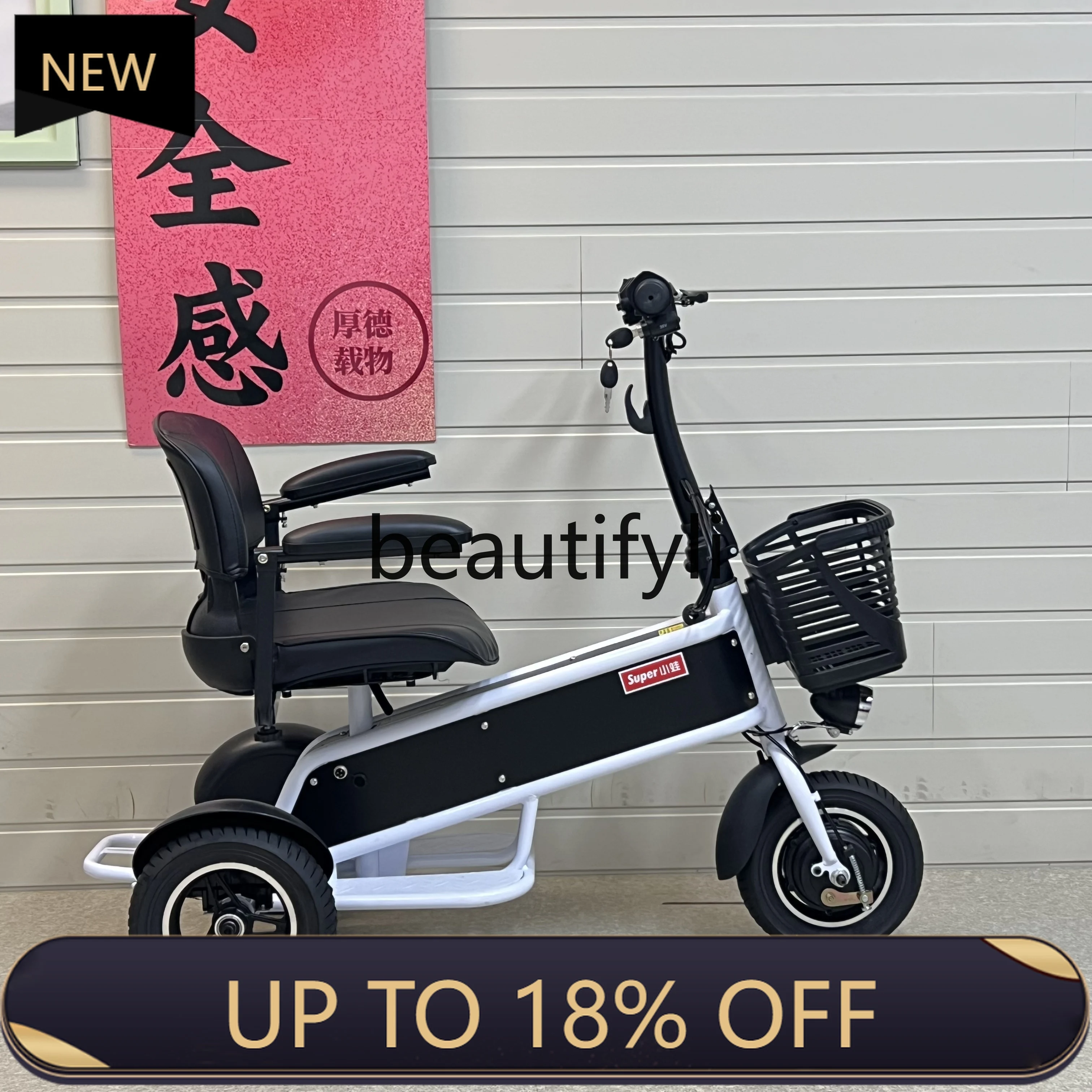 

Z189 Leisure electric tricycle pickup, small electric vehicle, mini household, scooter