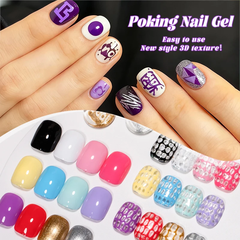12 Colors Poking Nail Gel Polish Poke Nail Art Glue New Style 3D Texture Hole Hollow Painting UV Gel Varnish DIY Nail Supplies