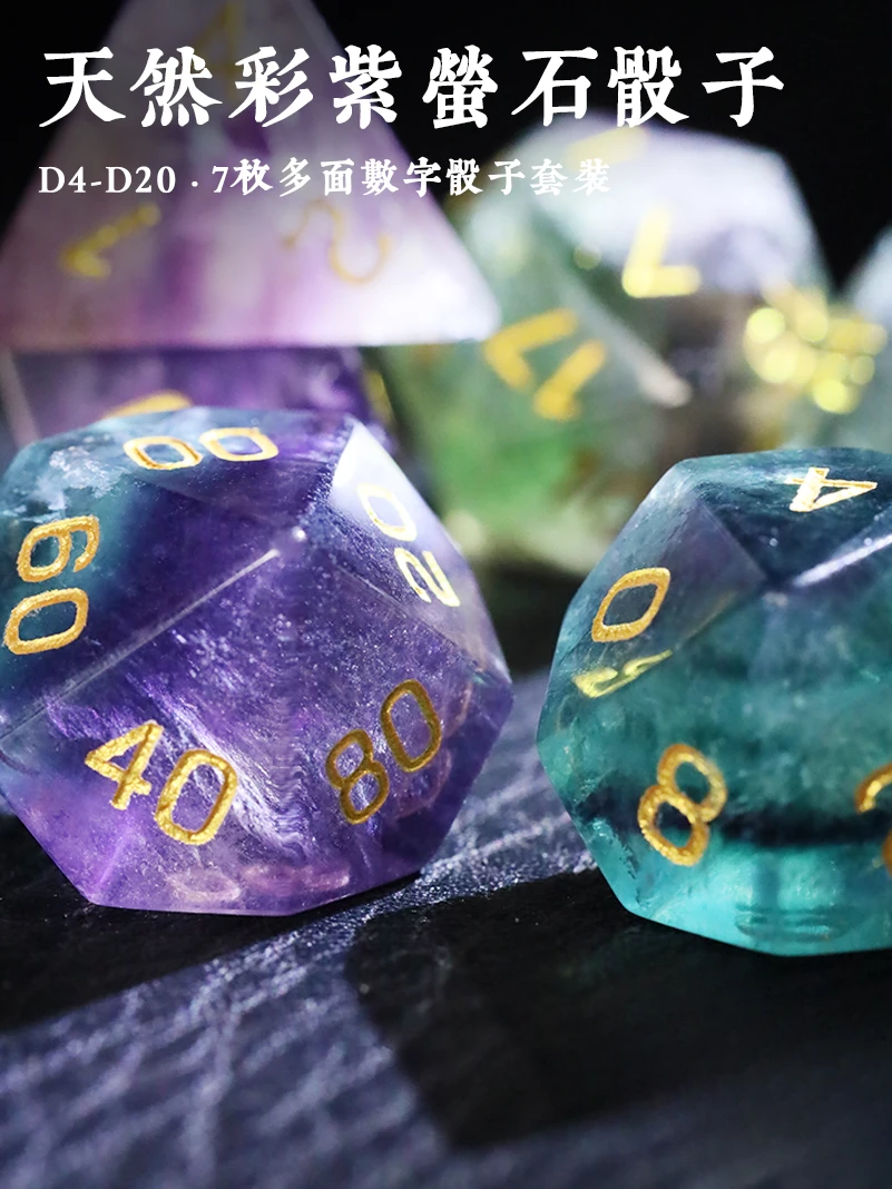 Natural Color Purple Fluorite Ore Board Game Dice Running Group Color Customization