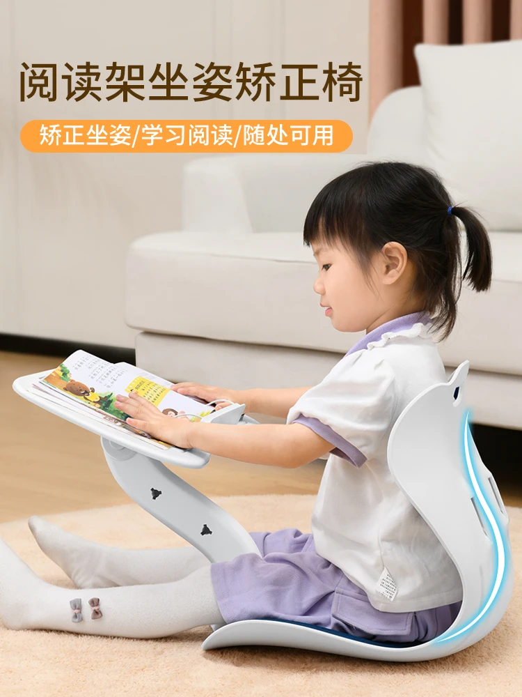 Correction Chair Children's Sitting Seat Reading Bracket Writing Posture Corrector Myopia Prevention Artifact