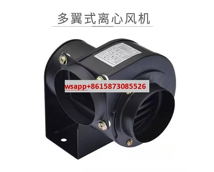 

Multi wing mechanical centrifugal fan induced draft fan CY076/CY100/CY150 line motor 220V