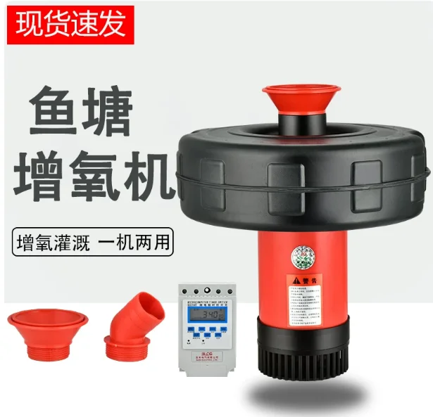 Fully Automatic 220V High-Power Oxygenator - Fish Pond Aquaculture Pneumatic Pump for Circulation & Aeration