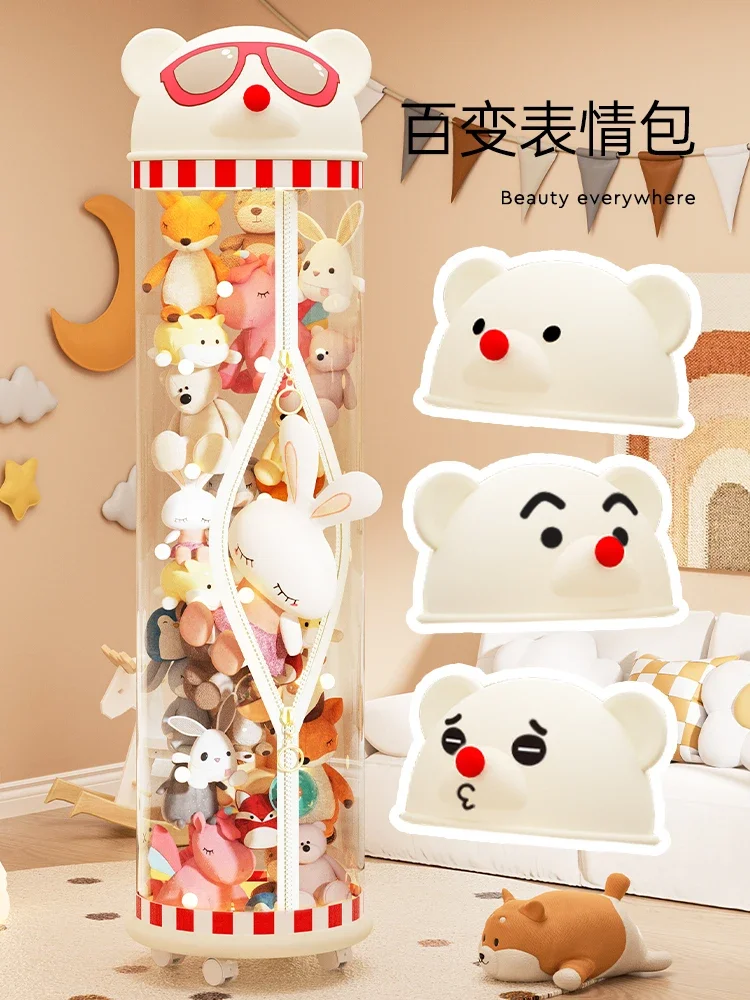 Doll Storage Bucket, Toy Storage Tube, Plush Doll Cloth Finishing And Storage, Children's Doll, Transparent Storage Zipper