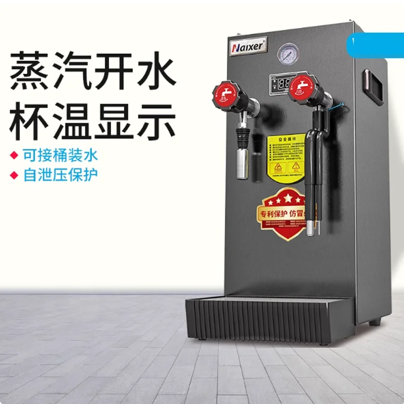 Manufacturers Commercial Double Boiler Steam Water Machine Milk Foam Machine Automatic Heating Milk Tea Shop Steam Engine