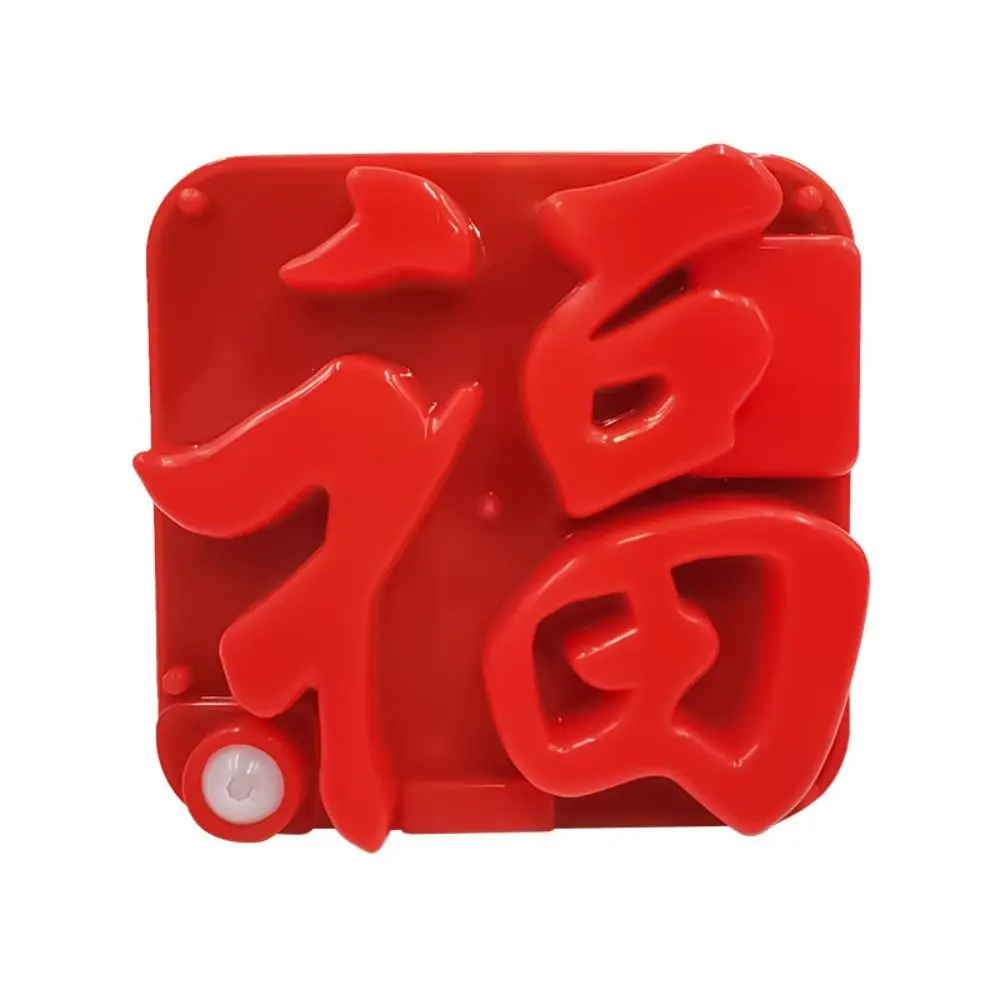 

Новогодняя магнитная лампа «Фу» (символ удачи), светящаяся пластиковая светодиодная индукционная лампа в китайском традиционном стиле, ночник