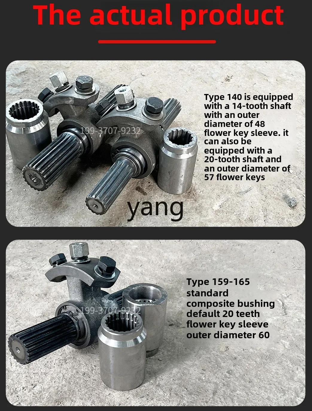 CX spiral conveyor accessories cast iron medium hanger cement hanger tooth graphite copper sleeve