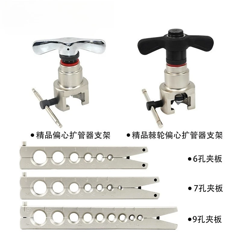 For 45 ° Boutique Eccentric Pipe Expander, Splint Bracket Accessories, Copper Pipe Expander, Bell Mouth Tool