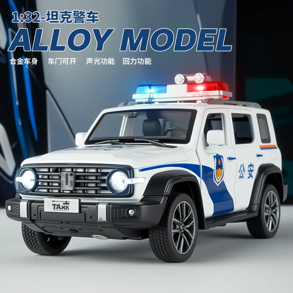 

1:32 Танк Полицейская машина 300 Модель из сплава Орнамент Игрушка в подарок Литая под давлением модель автомобиля из сплава Коллекционная