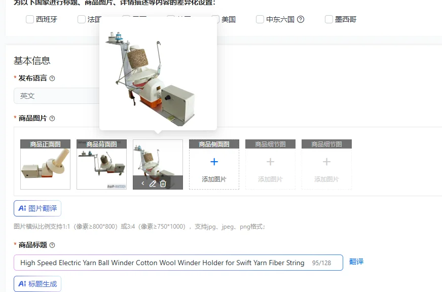 High Speed Electric Yarn Ball Winder for Cotton Wool Swift Yarn Fiber String Winder Holder