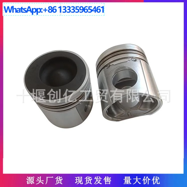 

Подходит для деталей двигателя Dongfeng Cummins 6CT8.3, поршень 3802657 3929161.