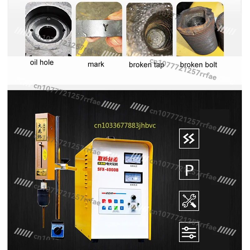 EDM-500C Portable Tap Removal Machine, Tap Removal Machine, Piercing Machine, Punching and Screwing