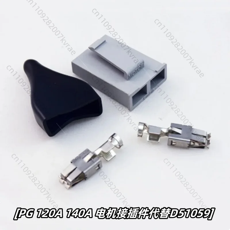 

2PCS PG120A/140A Motor Connector for PG120A/140A Controller