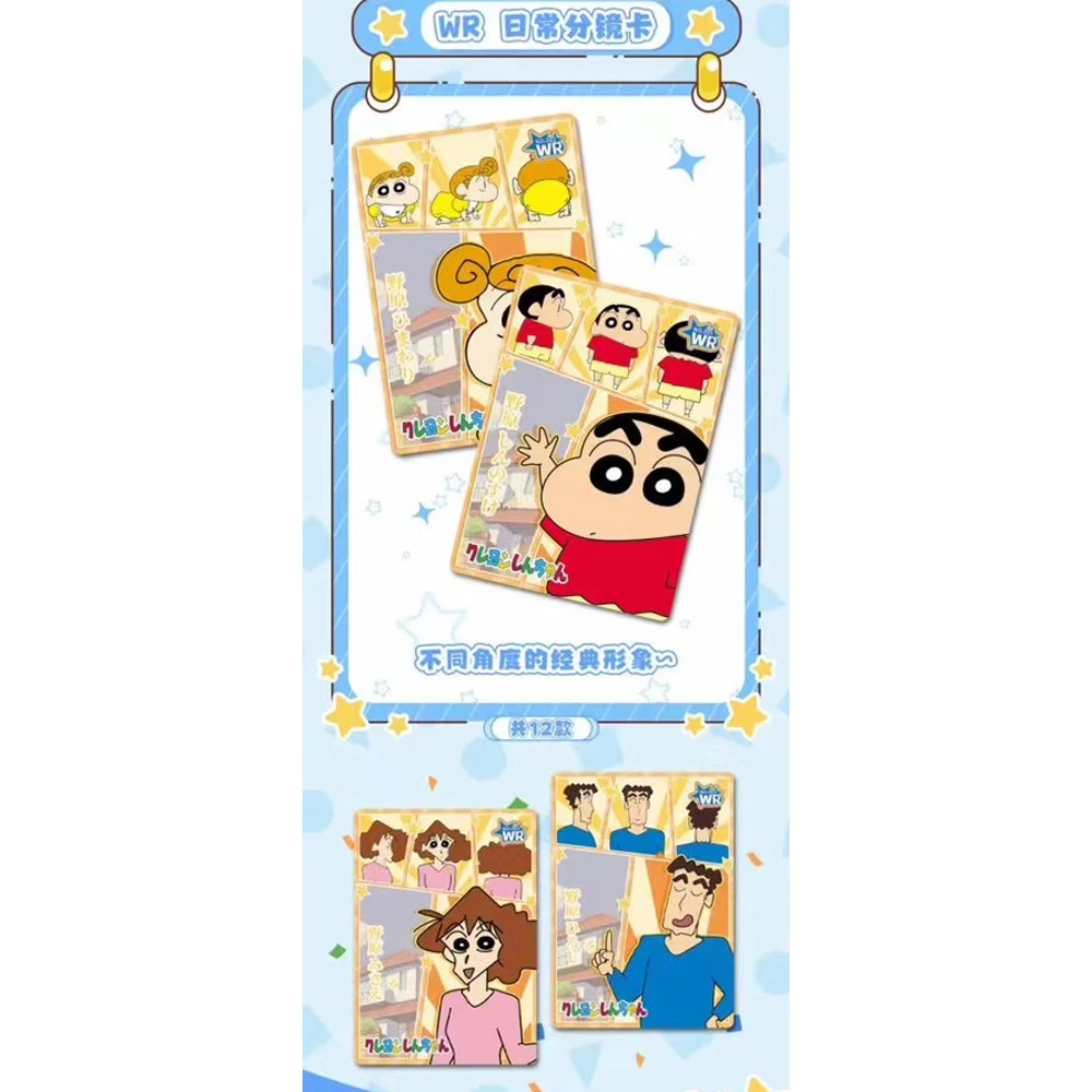 Original Crayon Shin-chan Card for Children Edition with Wild Takeshi-Anime Card Pack and Children\'s birthday party gift box