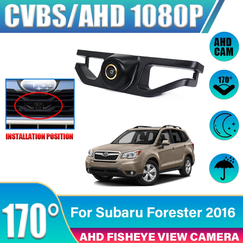 

HD Car Front View Golden lens Camera For Subaru Forester 2016 Car Frontview Vehicle Camera Night Vision Waterproof Parking Kit