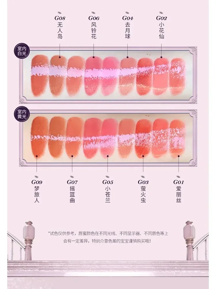 Nueva flor sabe la serie Original de cuentos de hadas de verano recubrimiento esmalte de labios laca de labios lápiz labial líquido brillo maquillaje de película de agua