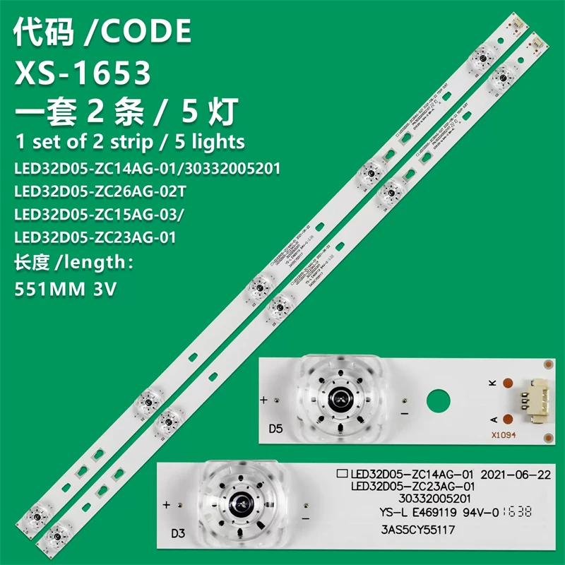 

Подходит для Φ TV strip LT-32MCJ280 5LED 551 мм 3V