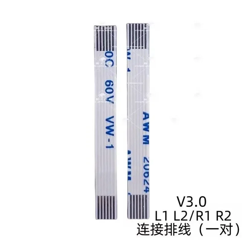 1set for PS5 Game Handle L R Connection Flex L2R2 L1R1 Button Ribbon Cable Left Right Shoulder V1.0 2.0 3.0