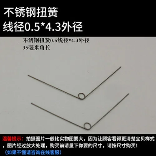1Best 10Pcs 0.5Mm W…
