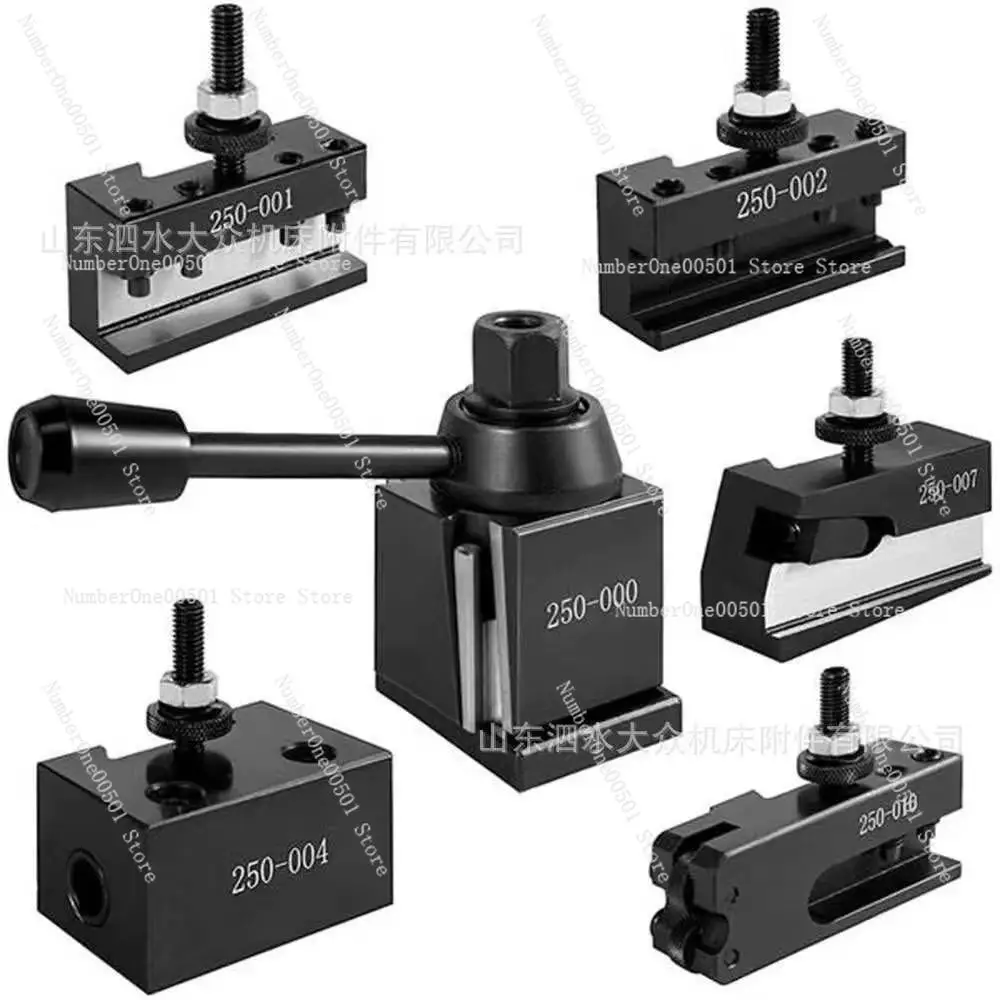 250-000/250-100 High Precision Quick Change Tool Post Boring Turning Combo 5 Tool Set CNC Lathe Turret