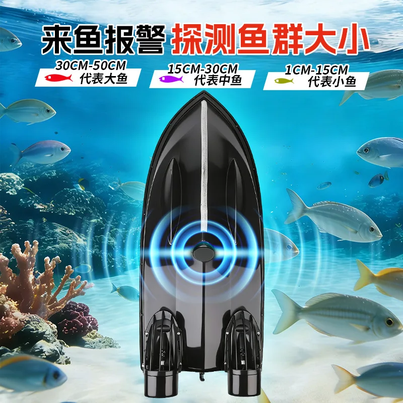 Voice Automatic Return High-speed Nesting Boat 12V Net Boat 795 Motor Sonar Fish Finder