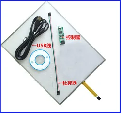 322*247 15inch 4lines resistance screen for car DVD redio 322*247mm this is cmpatible