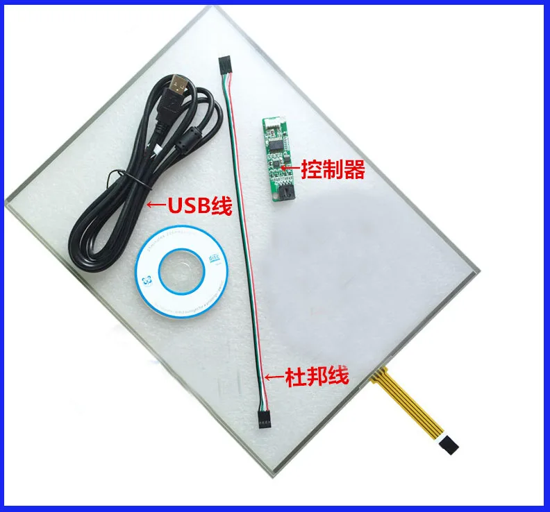 322*247  15inch 4lines resistance screen for car  DVD redio  322*247mm   this is cmpatible