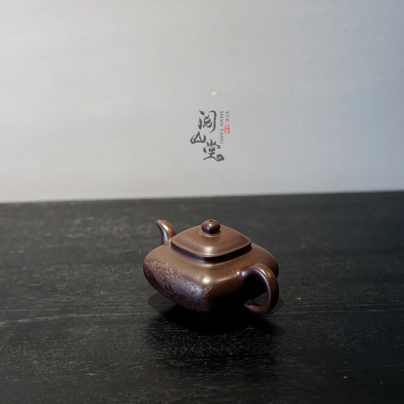 ★★★Yueshan Hall | Square Furnace Purple Clay Pot Raw Ore Purple Eggplant Mud Purple Dong Yongsheng Handmade