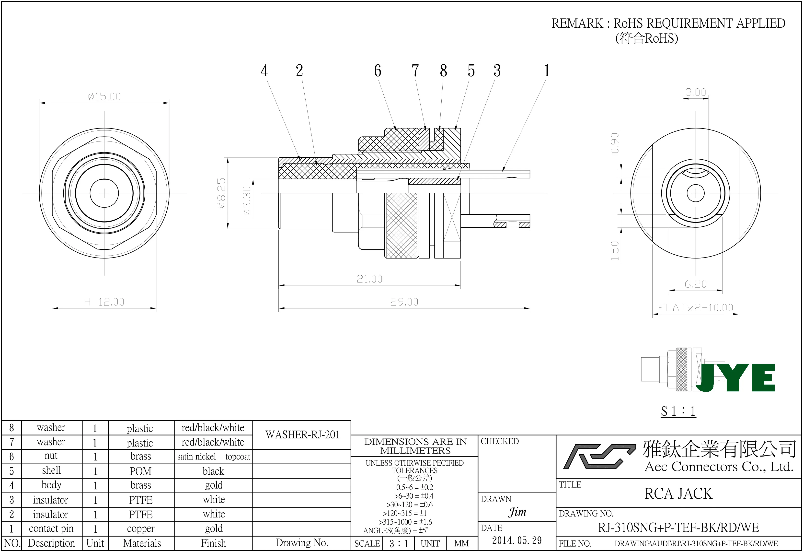 RJ-310SNG تايوان AECO صنعت RCA JACK عزل PCB PTFE الأفقي (90) نحاس أحمر/أبيض مع ذهبي