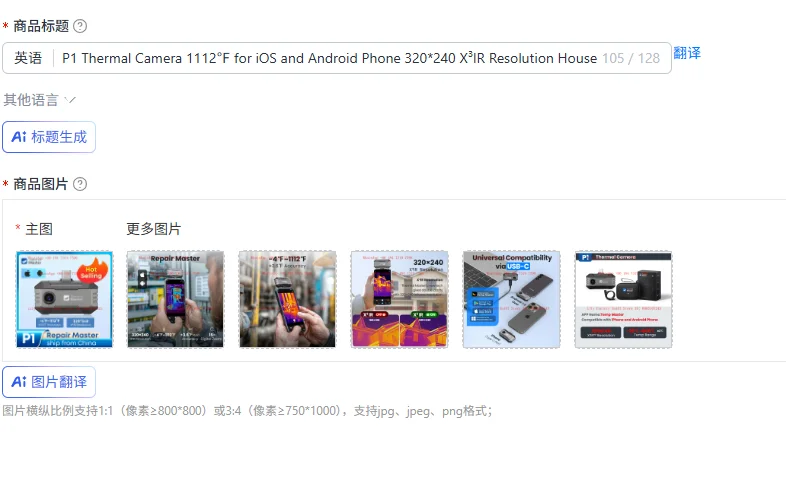 P1 Thermal Camera 1112℉ for iOS and Android Phone 320*240 X³IR Resolution House Inspection Thermal Imager
