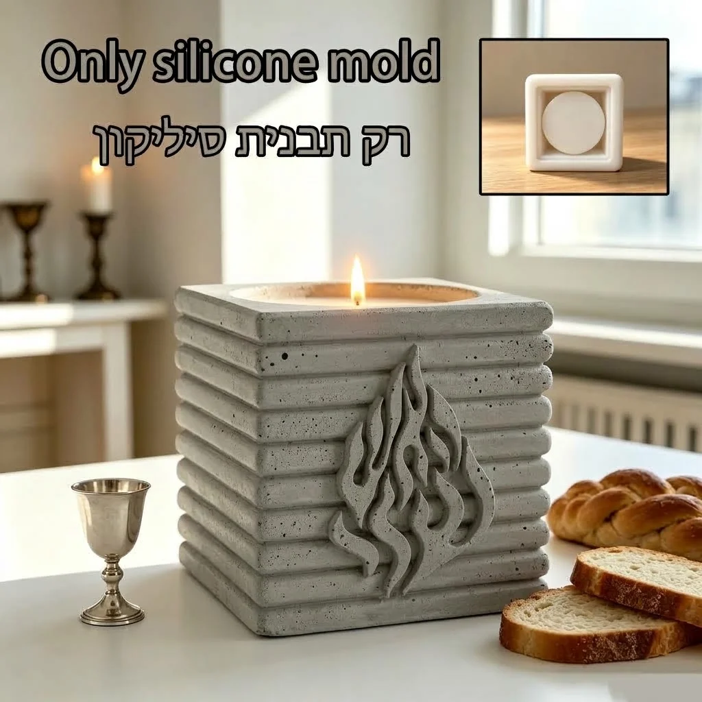 Israeli Stacked Square Flame Pattern Candlestick Silicone Mold, Religious Tea Light Candle Holder Mould for DIY Cement Gypsum Ep