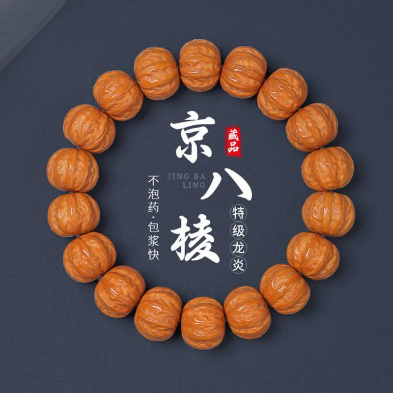 

Yin Die Fang Jing Baling Monkey Head Bead Bracelet for Men to Play with