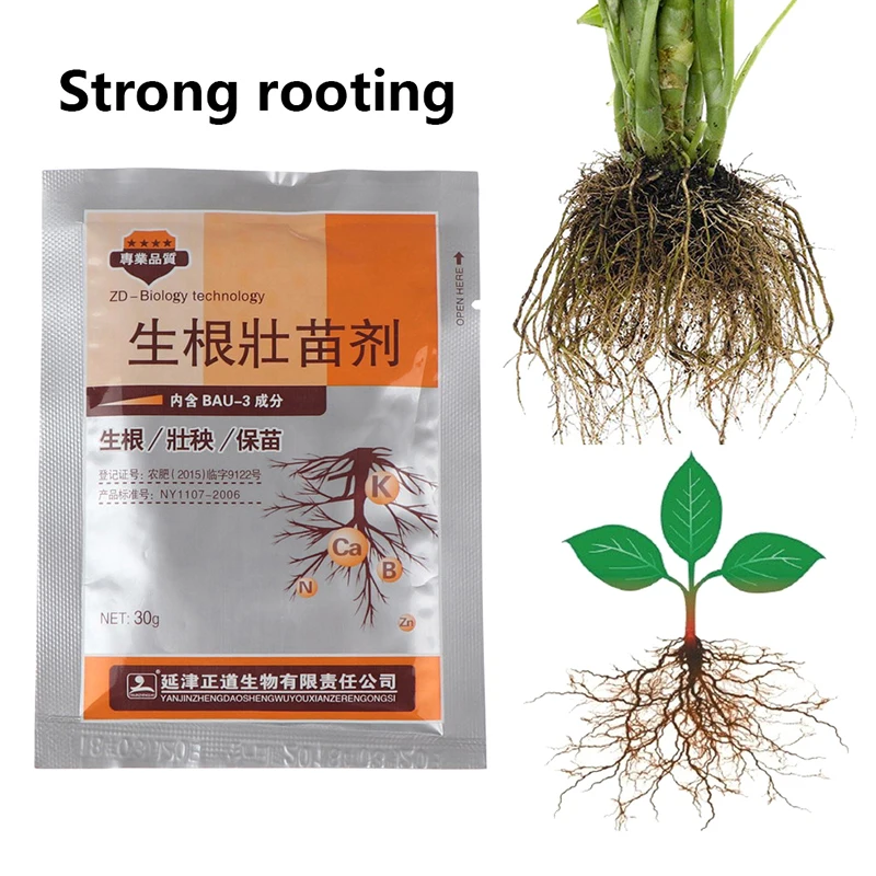 

30g Fast Rooting Strong Germination Aid Rapid Seedling Agent Plants Fertilizer For Gardening
