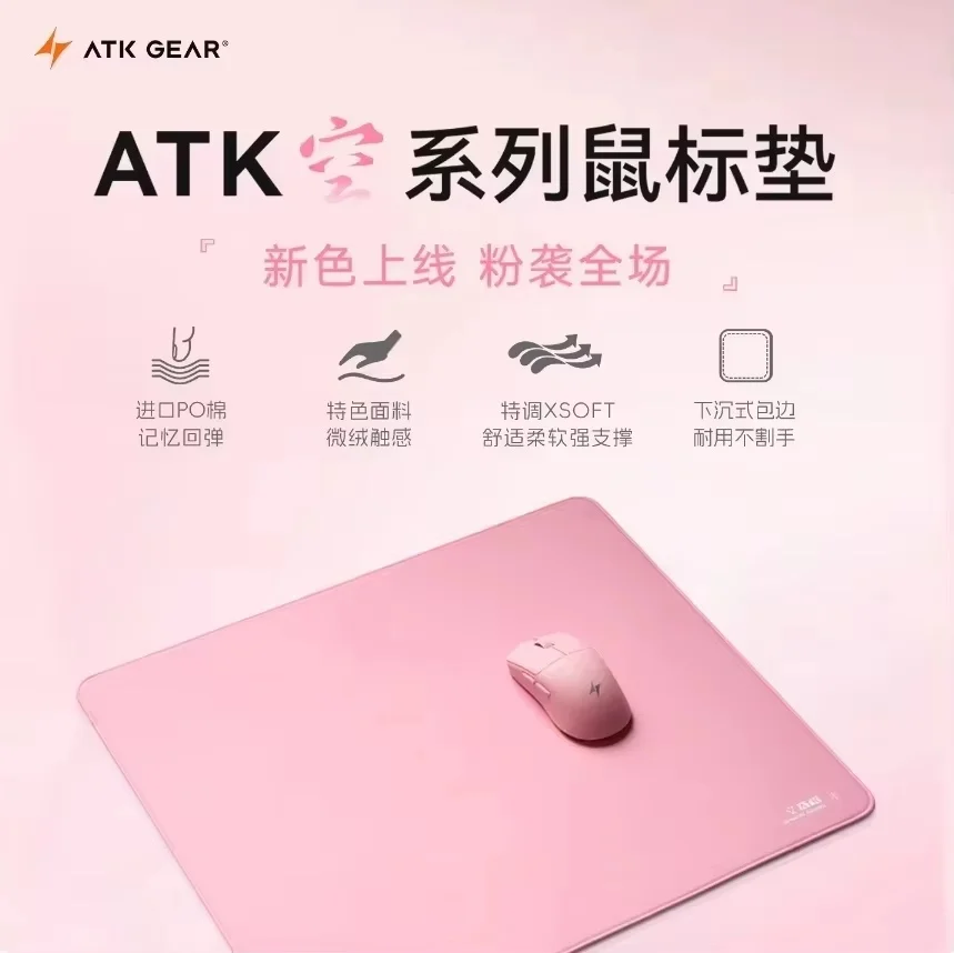Atk Kong Xsoft Esports Mouse Pad Anti Slip Pad Desktop Gaming Gears PORON CSGO Pads For 60%-80% Mechanical Keyboard For Gamer