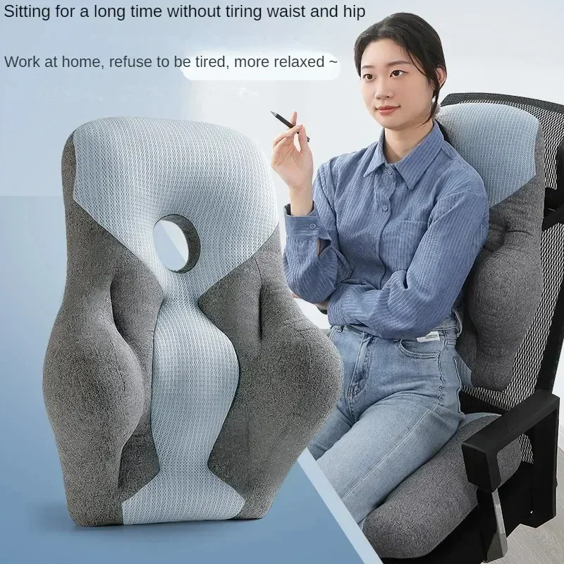 

Lumbar support cushion ergonomic lumbar support solid color chair back artifact household items