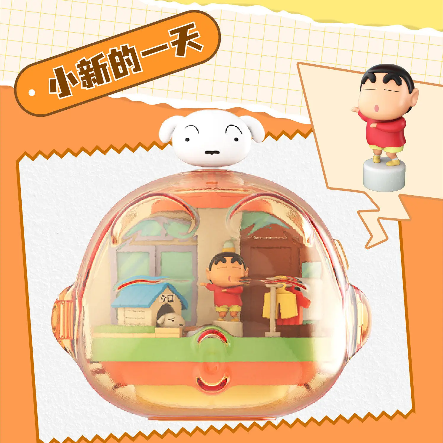 

Оригинальные магнитные игрушки-сюрпризы Shin-Chan: милые и модные фигурки Касугабэ, декоративные загадочные коробки-модели, подарок для детей