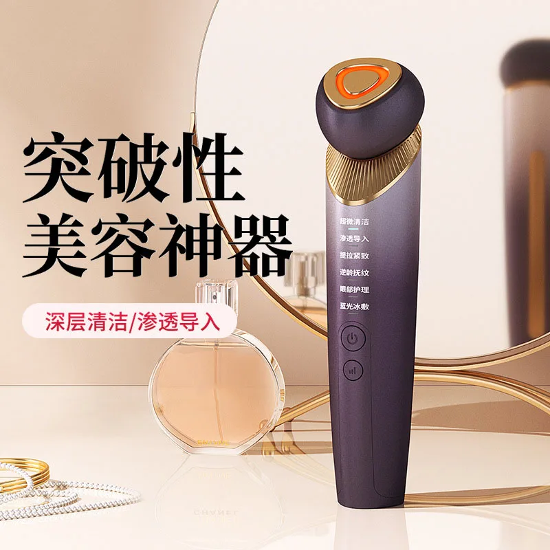 Facial Massager  RF EMS with 4D Massage Head Home Use Facial Device Promote Face Cream Absorption 5 Light Color Modes