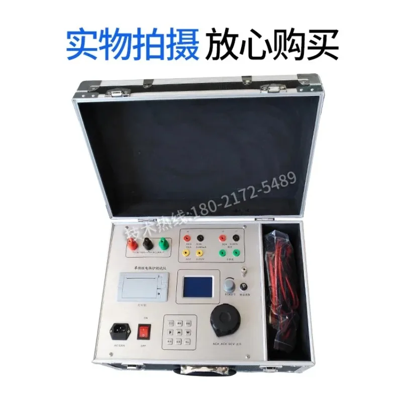 Single phase relay protection tester microcomputer controlled 3-phase 6-phase industrial control computer microcontroller
