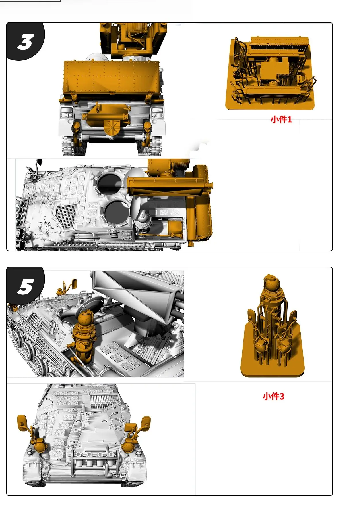 

Германия Wiesel Ozelot Light Air Defense System Carrier SSMODEL SS779 1/56 1/72 1/100 15 мм WarGaming 28 мм военный