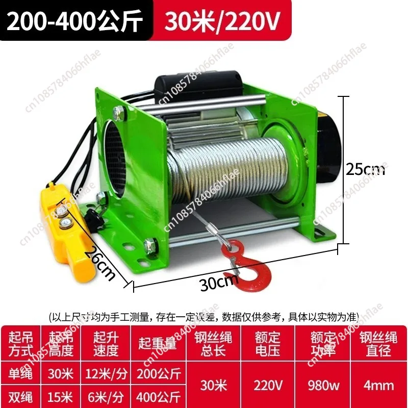 200-400KG Electric Hoist with Wireless Remote, Residential Cable Winch Machine with 30M Steel Rope
