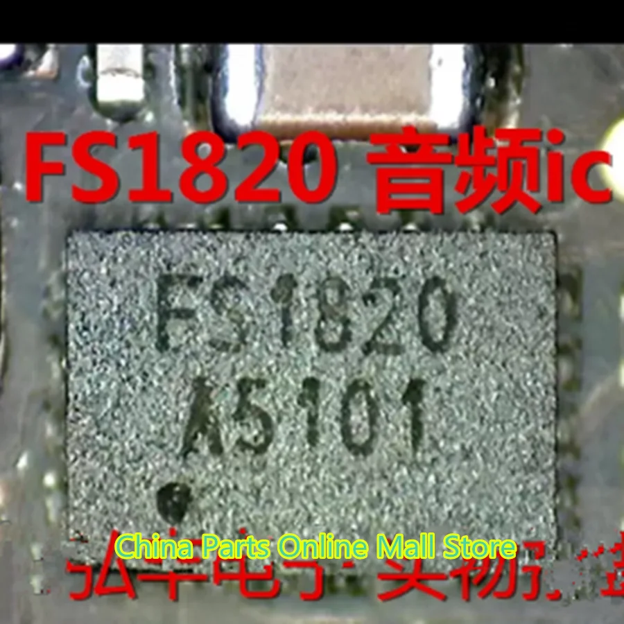 F411CE6 شحن تحديد المرفقات LGJN KWXM0 شحن سريع FS1820 الصوت IC 2655 5655 هوائي التبديل #1